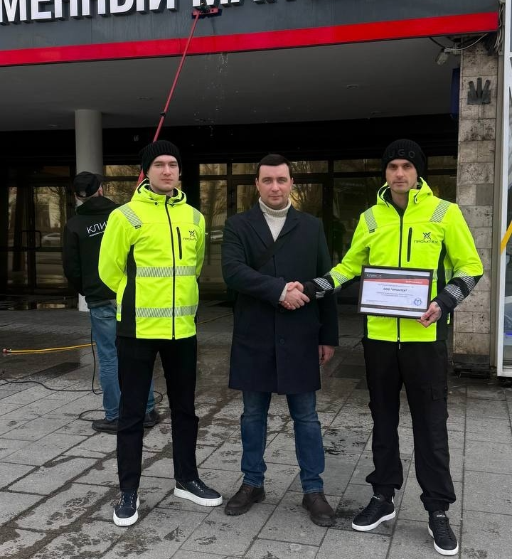 Сертификат мойки фасадов Промтех Клиндо Норильск